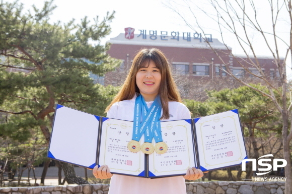 NSP통신-3관왕의 쾌거를 이룬 이서진 선수가 메달을 보이며 활짝 웃고 있다. (계명문화대학교)