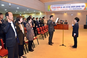 [NSP PHOTO]대구 달성군, 외식업중앙회 나트륨 절감화 결의문 채택