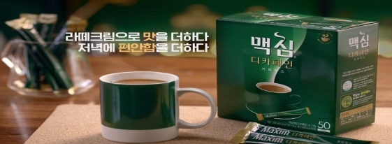 NSP통신-맥심 디카페인 커피믹스 (동서식품 제공)