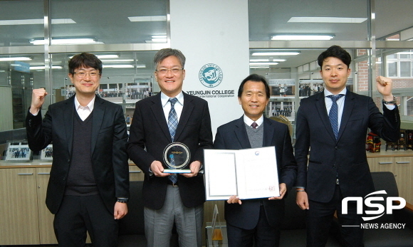 NSP통신-영진전문대학 국제교류원 관계자와 김종신 부총장(왼쪽서 세 번째)이 교육국제화역량인증대학 인증패와 인증서를 들고 기념촬영을 하고 있다. (영진전문대학)