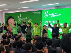 [NSP PHOTO]박종서 군산시장 예비후보 선거사무소 개소