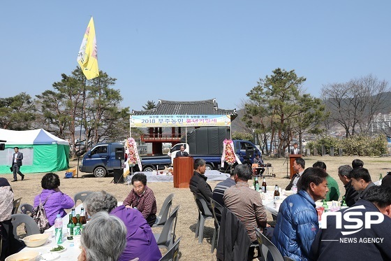 [NSP PHOTO]올해도 대풍이오!…무주군, 풍년기원제 개최