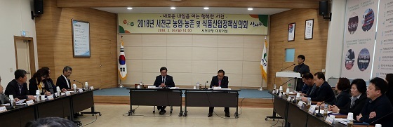 NSP통신-▲서천군이 내년도 농림축산식품사업으로 450억원 사업비를 정부에 신청한다. (서천군)