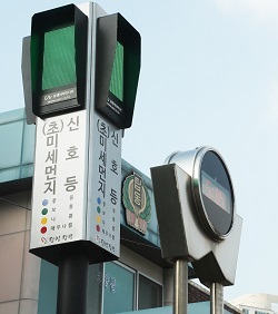 NSP통신-▲지난해 탑동초에 설치된 미세먼지 신호등 (당진시)