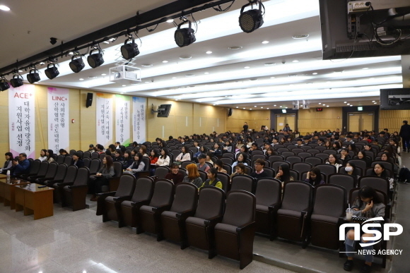 NSP통신-대학생 청소년 교육지원사업 보고회 참석한 학생들. (대구대학교)