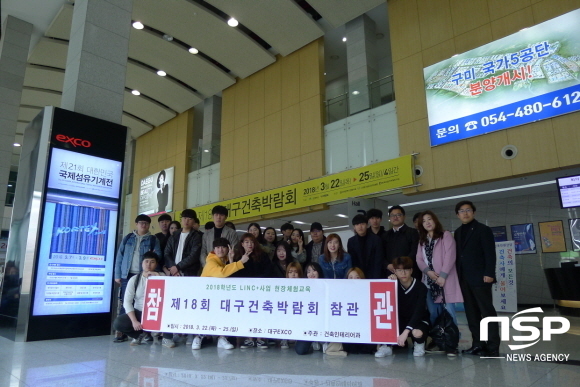 NSP통신-지난 24일 대구과학대학교 건축인테리어과 학생들과 영송여고 건축동아리 아키학생들이 대구 엑스코에서 개최된 제18회 대구건축박랍회에서 체험학습을 한 후 단체 기념촬영을 하고 있다. (대구과학대학교)