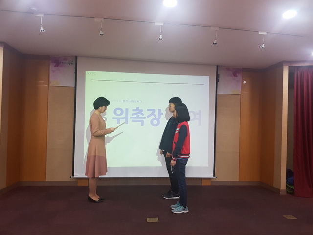 NSP통신-청소년자치조직 발대식에서 청소년자치조직 위촉장 수여가 진행되고 있다. (평택시)