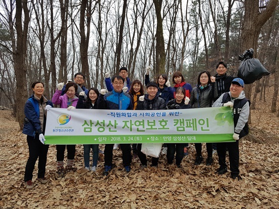 NSP통신-안양유원지 삼성산에서 자연보호 캠페인 및 직원 등산대회 모습. (안양시청소년육성재단)