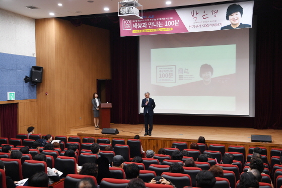 NSP통신-오산백년시민대학에서 세상과 만나는 100분 시민교육 특강을 진행하고 있다. (오산시)