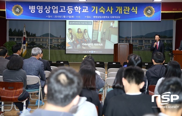 NSP통신-강진원 강진 군수가 27일 열린 병영상업고 기숙사 개관식에서 기념사를 하고 있다. (강진군)