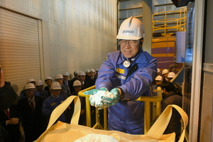 [NSP PHOTO]포스코, 리튬사업 청신호…2020년 연간 3만톤 대량생산 길 열려