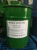 [NSP PHOTO]공주시, 가정용 폐식용유 바이오디젤 원료로 재활용