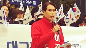 [NSP PHOTO]이진훈 예비후보, 권영진 시장의 대구공항 통합이전 당위성 주장 비판