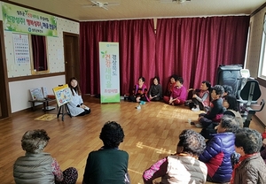 [NSP PHOTO]성주군,  민·관 협력 맞춤형 서비스 2018 건강새마을 조성사업 실시