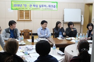 [NSP PHOTO]의왕시지역사회보장협의체, 실무자 워크숍 개최