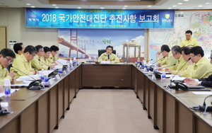 [NSP PHOTO]평택시, 국가안전대진단 추진사항 2차점검 회의 개최