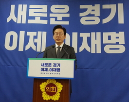 [NSP PHOTO]이재명 전 성남시장, 경기지사 출마 선언