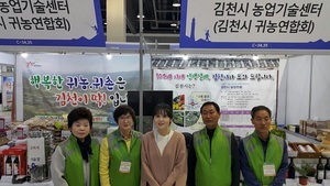 [NSP PHOTO]김천시, 박람회 및 지역축제 참가 홍보 성황리 마무리