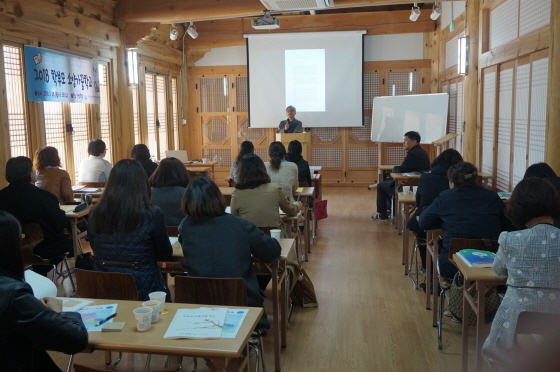 NSP통신-소양가꿈학교에 참여한 학부모 및 일반시민들이 강의를 듣고 있다. (오산시)