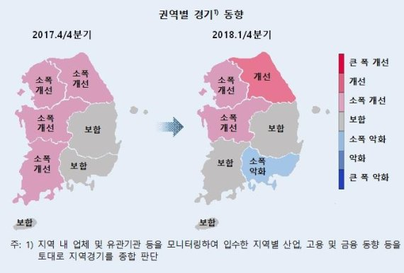 NSP통신- (한국은행)