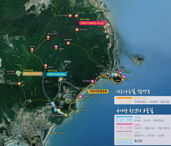 -(고흥군)