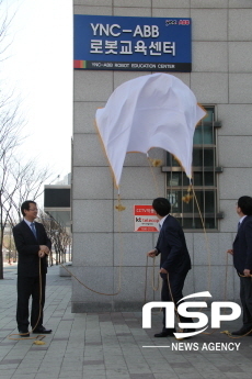 NSP통신- (영남이공대학교)