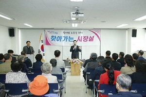[NSP PHOTO]김성제 의왕시장, 청계동 현안사업 추진에 박차