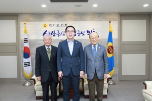 [NSP PHOTO]정기열 경기도의회 의장, 대한학도의용군 전우회 접견