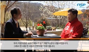[NSP-PHOTO][6·13 전국동시지방선거 특별인터뷰]경북도의회 박용선 예비후보