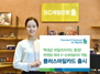 [NSP PHOTO]SC제일은행, 항공 마일리지 신상품 플러스마일카드 출시