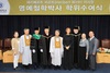 [NSP PHOTO]원광대,  헤리베르트 비르트 이사장 명예 철학박사 학위수여식 개최