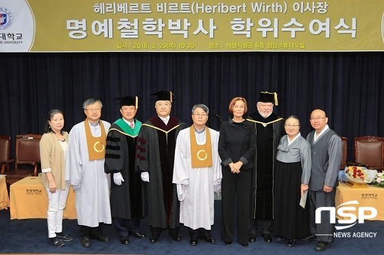 [NSP PHOTO]원광대,  헤리베르트 비르트 이사장 명예 철학박사 학위수여식 개최