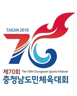 NSP통신-▲태안군이 제70회 도민체전 엠블럼을 확정했다. (태안군)