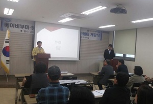 [NSP PHOTO]김포시, 제15기 김포시 사회적경제 창업 아카데미 개강