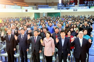 [NSP PHOTO]무주국민체육센터서 전북 4-H본부 한마음대회 열려