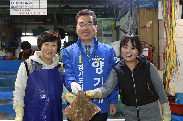 NSP통신-양기대 경기도지사 예비후보가 김포시 대명항을 찾아 상인들과 기념촬영을 하고 있다. (양기대 경기도지사 예비후보실)