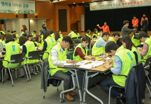 [NSP PHOTO]하나금융, 지역사회 소외계층 위한 봉사활동 실시