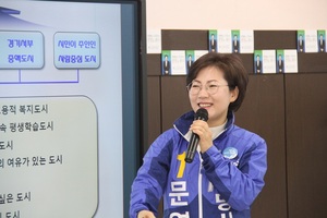 [NSP PHOTO]문영희 광명시장 예비후보, 더문희망공약 1호 발표