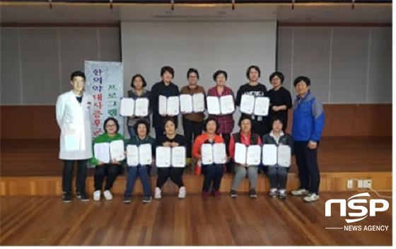 [NSP PHOTO]진안군, 대사증후군 프로그램 수료식 개최