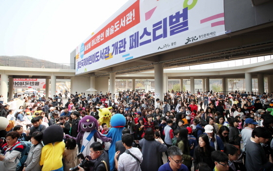 NSP통신-용인국제어린이도서관 개관에 참여한 시민들. (용인시)