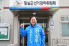 [NSP PHOTO]더민주 전상두 임실군수 예비후보 농민 마음을 아는 유일한 후보