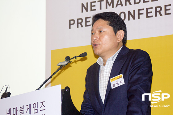 NSP통신-넷마블 권영식 대표