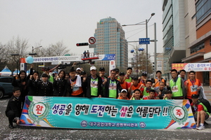 [NSP PHOTO]대구공업대, 대구국제마라톤대회 참가