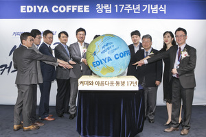[NSP PHOTO]이디야 커피, 창립 17주년 기념식 열어...＂질적혁신 이루겠다＂