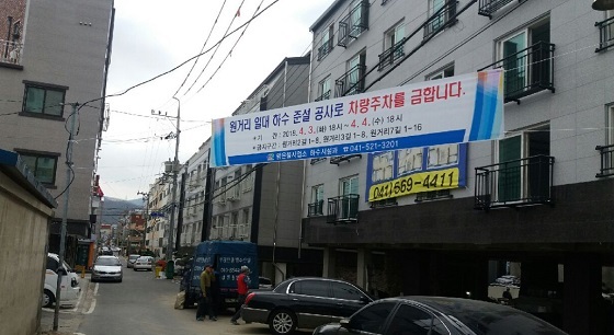 NSP통신-▲천안시가 원성동 고추전과 충무로 일원 대대적인 준설작업을 시행한다. (천안시)