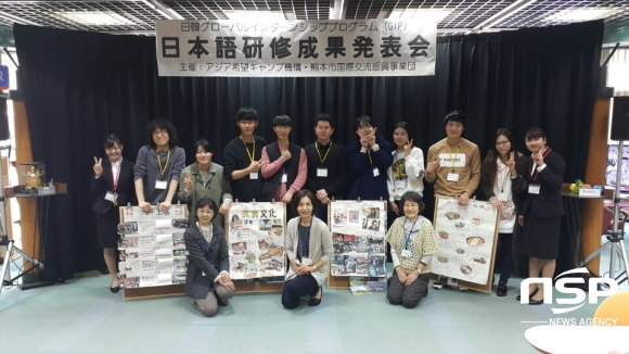 NSP통신- (영남이공대)