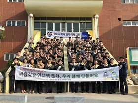 [NSP PHOTO]경북경찰, 구미·안동서 사이버범죄 예방 캠페인 전개
