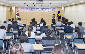 [NSP PHOTO]경북도의회사무처, 폭력 예방 통합교육 실시