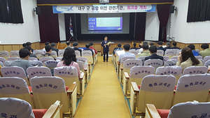 [NSP PHOTO]경북도, 대구 군 공항 이전사업 유관기관 워크숍 가져