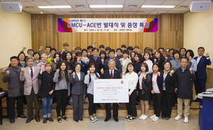 [NSP PHOTO]계명문화대, 2018학년도 제1기 KMCU-ACE반 발대식